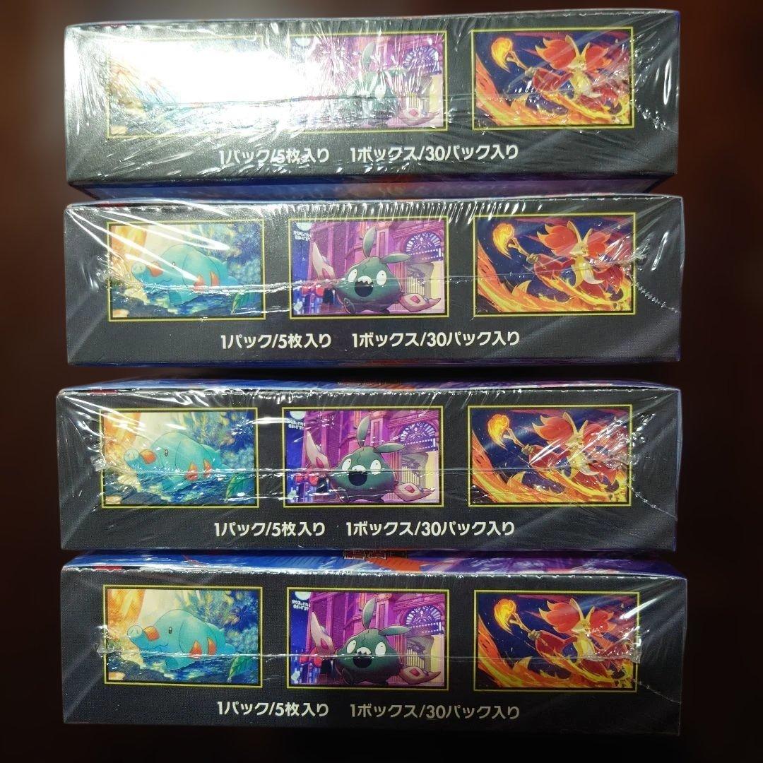 【新品未開封】ポケモンカード ニンジャスピナー4BOXセット シュリンク付