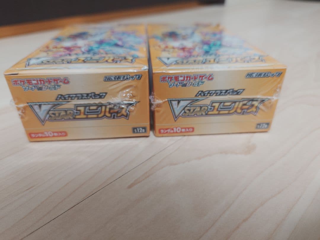 ポケモンカードゲーム VSTARユニバース 2箱セットシュリンク付き未開封品