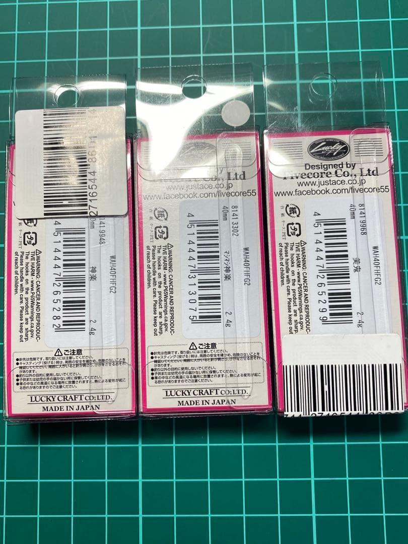 ワウ40FHFG2　神楽　美鬼　マシマシ神楽　ラッキークラフト　オオツカオリカラ