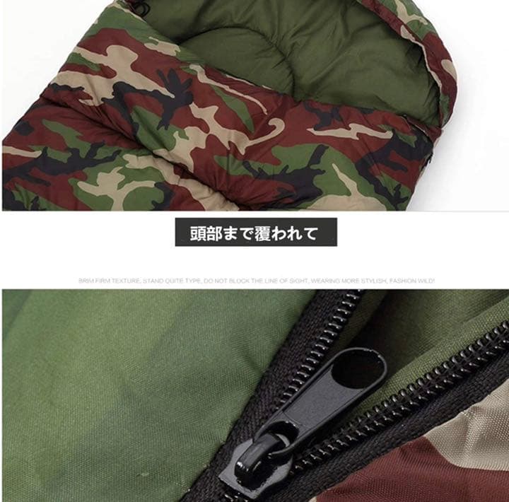 寝袋 封筒型 軽量 保温 -15度耐寒 210T防水シュラフコンパクトアウトドア