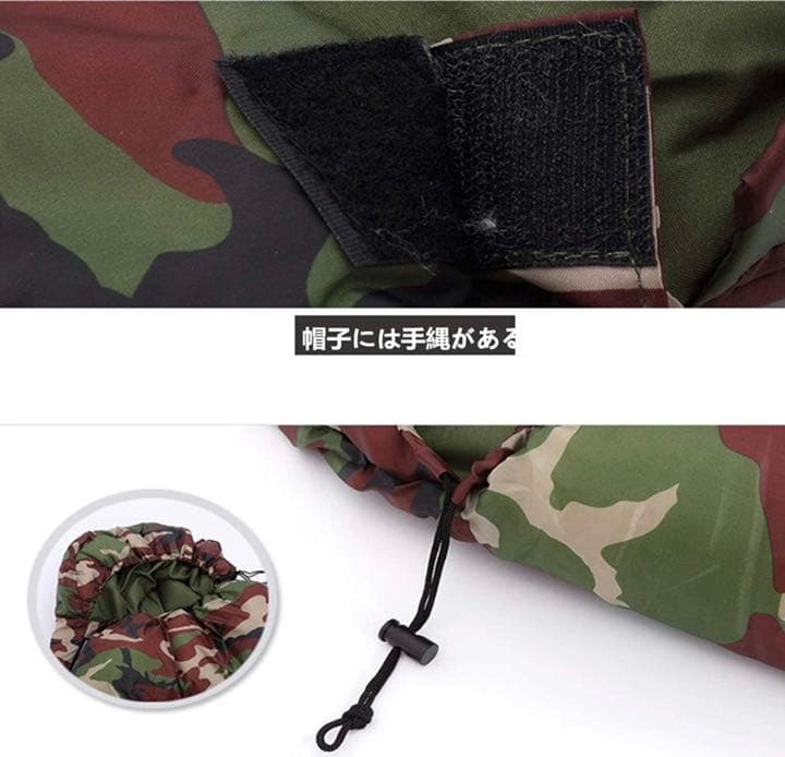 寝袋 封筒型 軽量 保温 -15度耐寒 210T防水シュラフコンパクトアウトドア