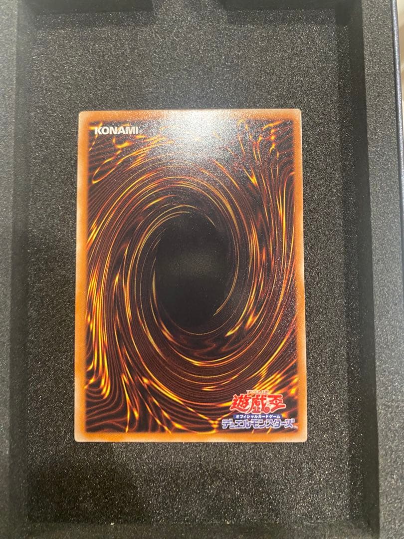 遊戯王　美品　スターダストドラゴン　レリーフ