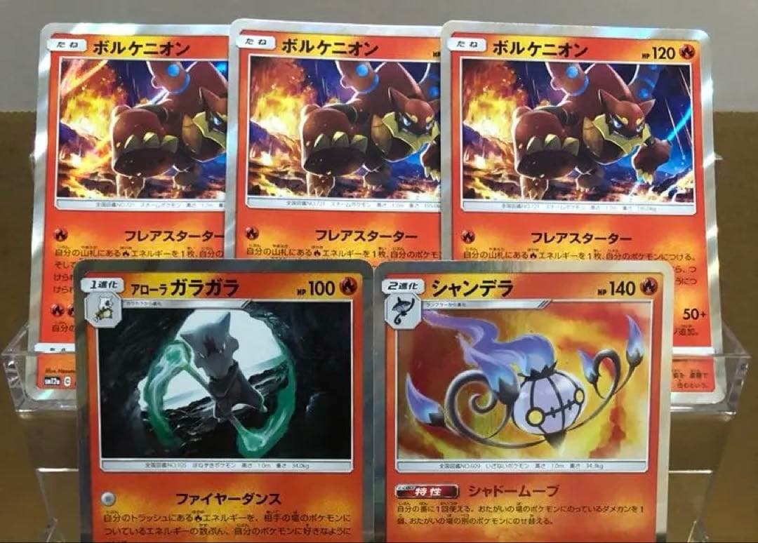 【まとめ売り】サン&ムーン レア 約150枚