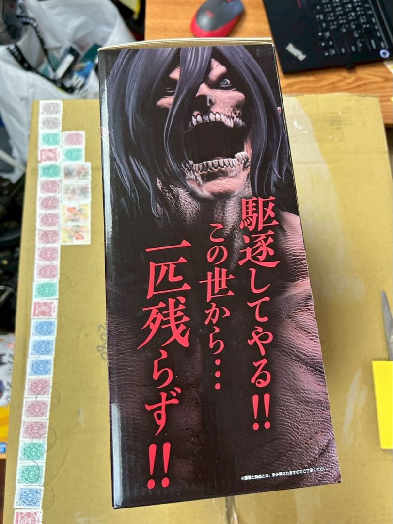 新品一番くじ 進撃の巨人 壁の外の世界 ラストワン賞 エレン 優化