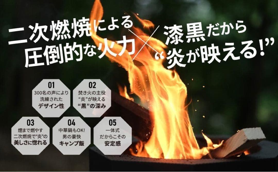 【人気商品】outstand 焚き火台　二次燃焼　高火力