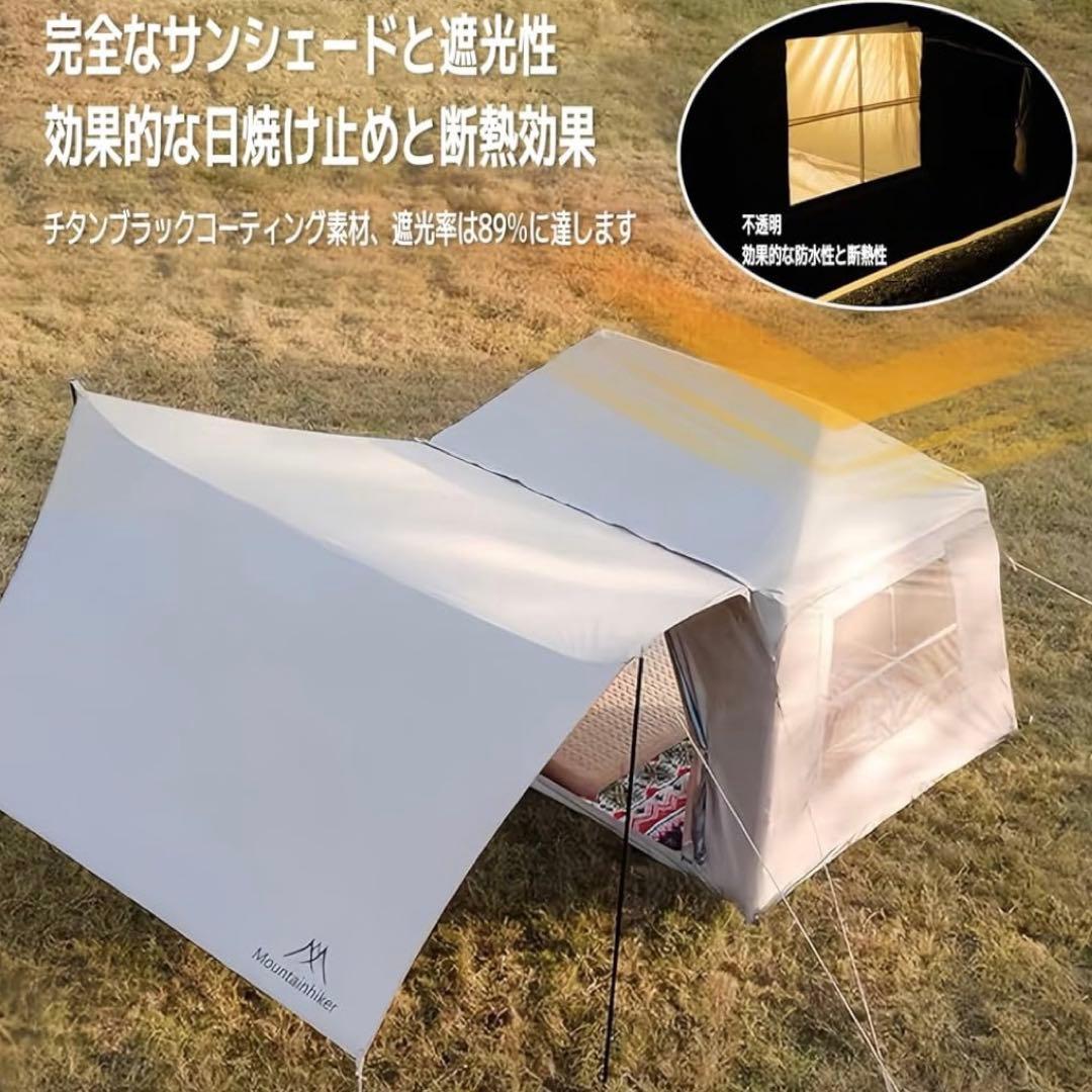 Mountainhiker インフレータブルテント エアーテント　エアフレーム