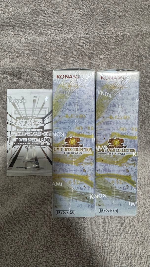 LIMIT OVER COLLECTION THE RIVALS 2boxプロモ