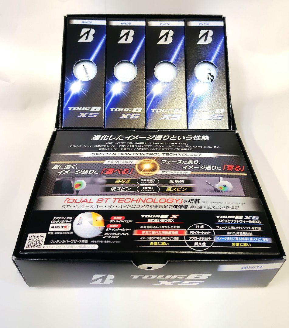 新品未使用　BSツアーB XSホワイト 2ダース　現品限り