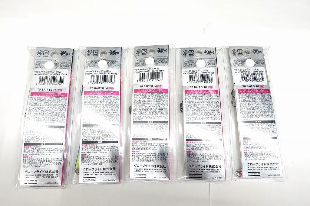 TGベイトスリム SLJ 80ｇ　新品5個セット！