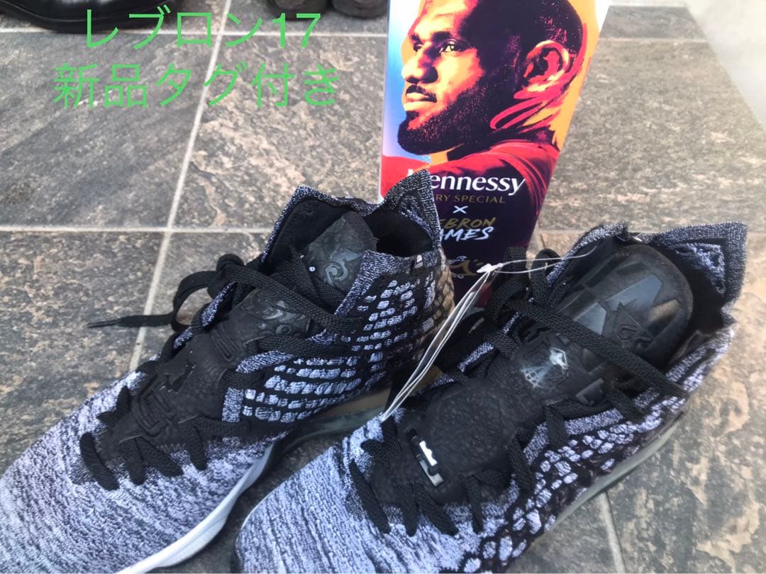 LeBron 17 シューズ・Hennessy セット
