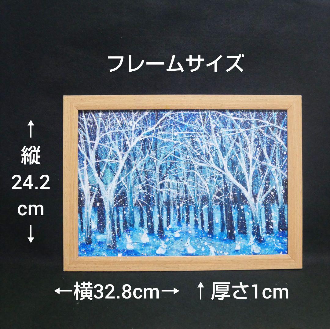 油絵 油彩 油彩画 絵 絵画　【冬の林の兎】