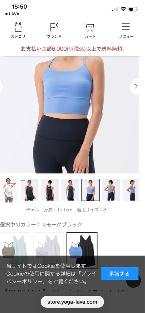 ヨガウェアバックツイストセパレートタンクトップ