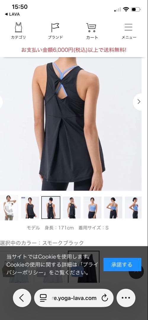 ヨガウェアバックツイストセパレートタンクトップ
