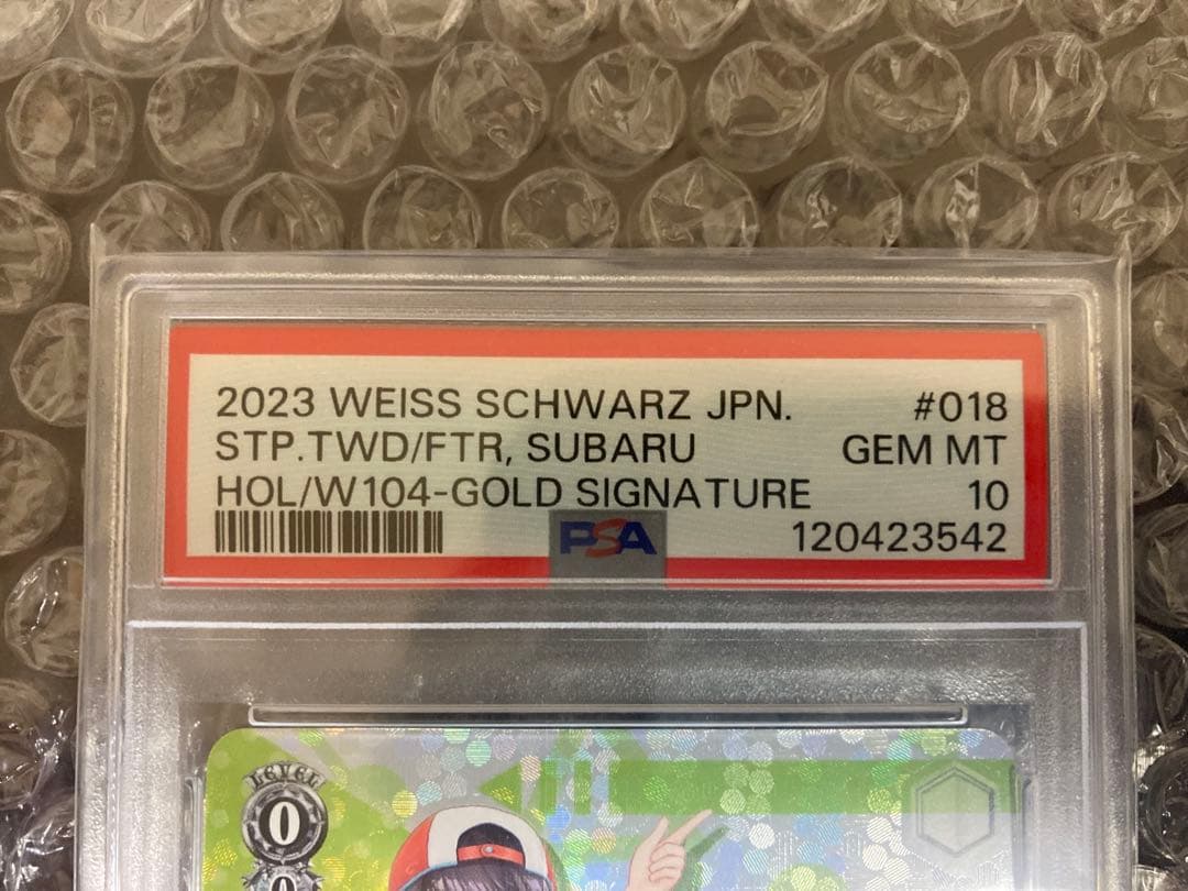 2023 WEISS SCHWARZ 大空すばる サインカード