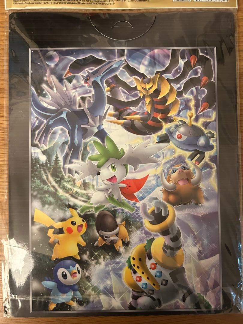 ポケモンカードゲームDP 映画公開記念プレミアムシート2008 9枚セット