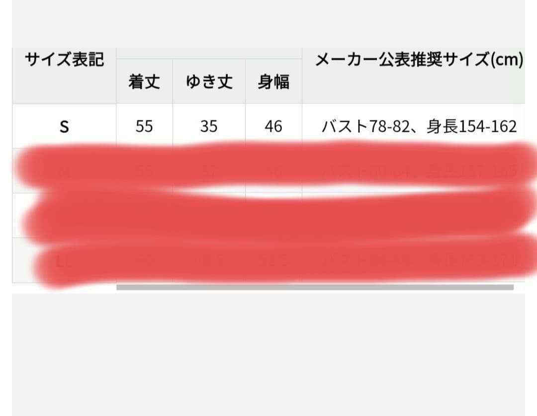 【新品タグ付き♡】PING♡セットアップ♡S 半袖/スカート ゴルフ*スポーツ