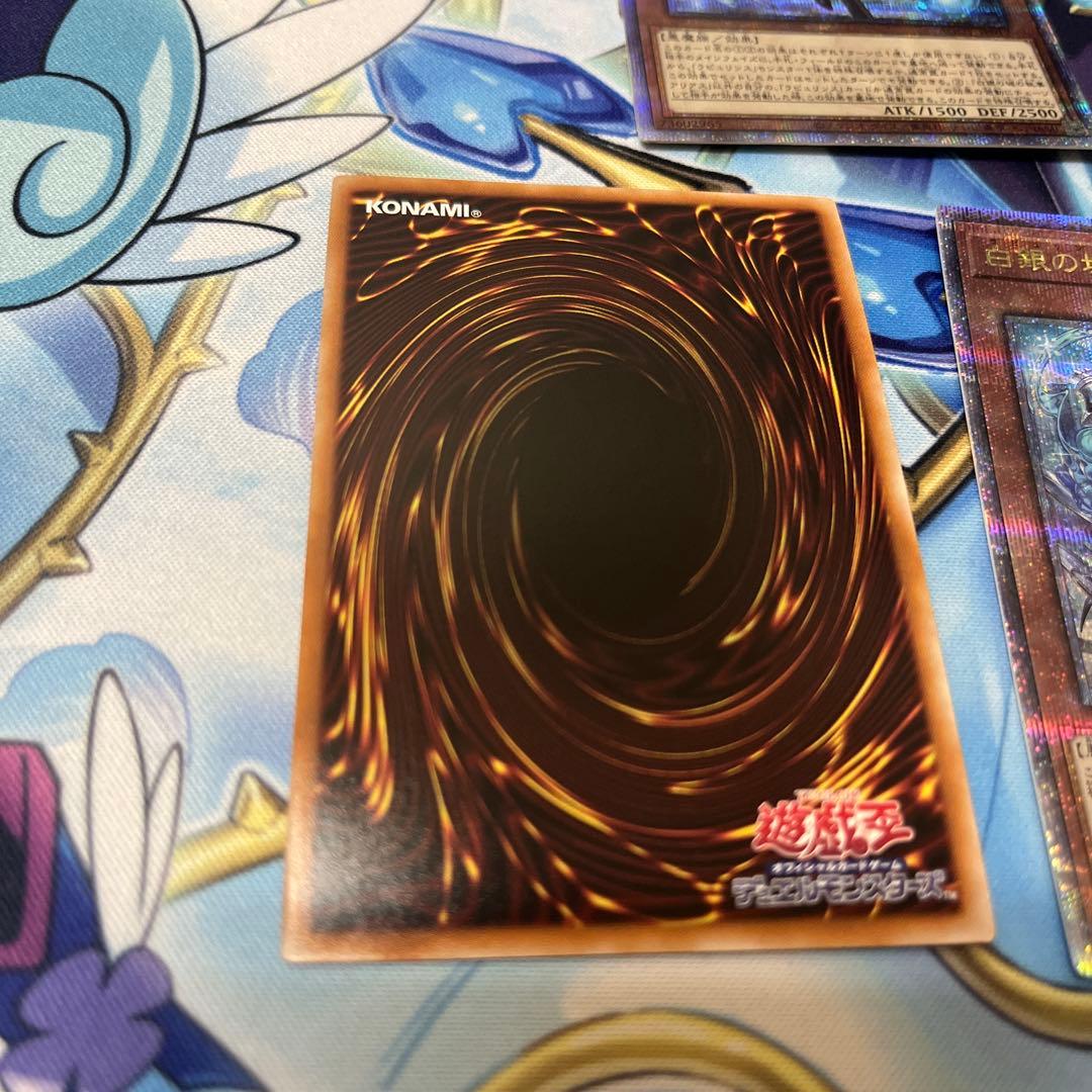 遊戯王　白銀の城の執事　アリアス　25th 3枚セット
