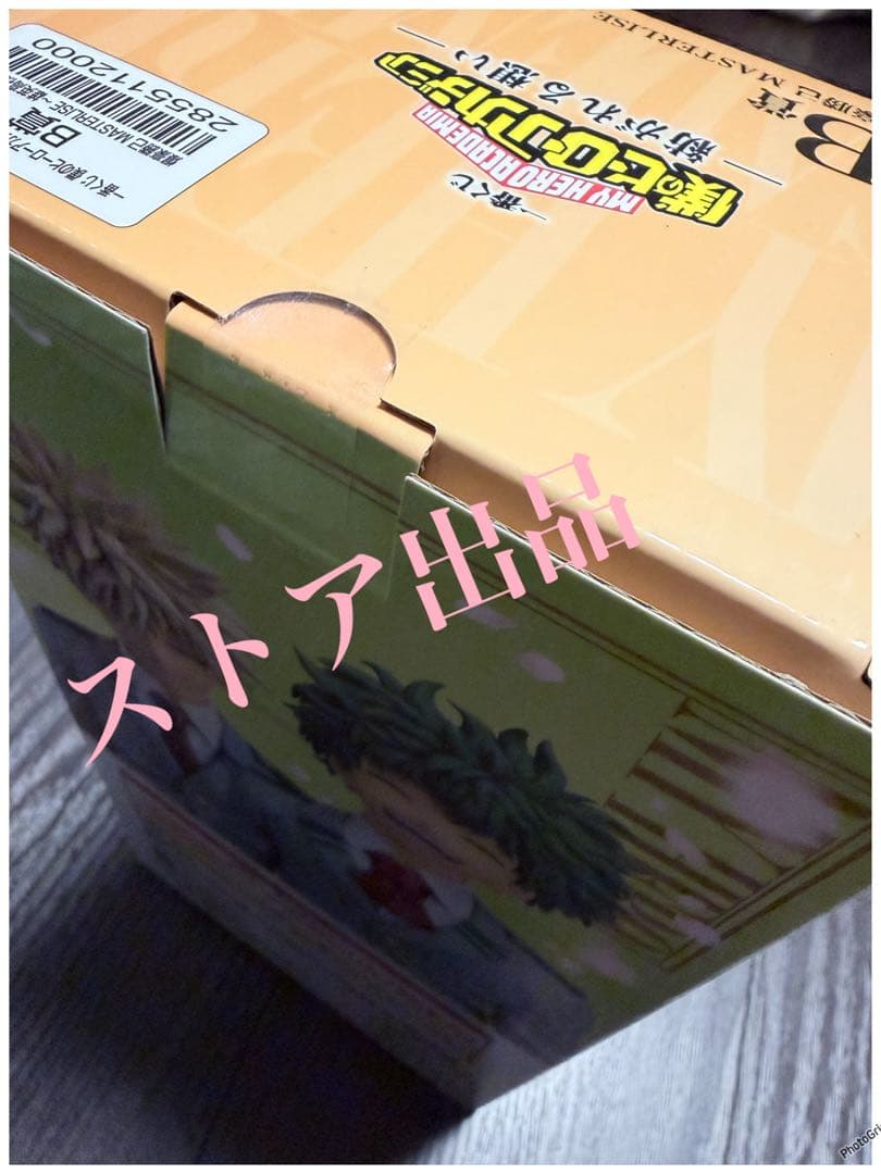 僕のヒーローアカデミア 紡がれる想い 1番くじ B賞 爆豪 勝己