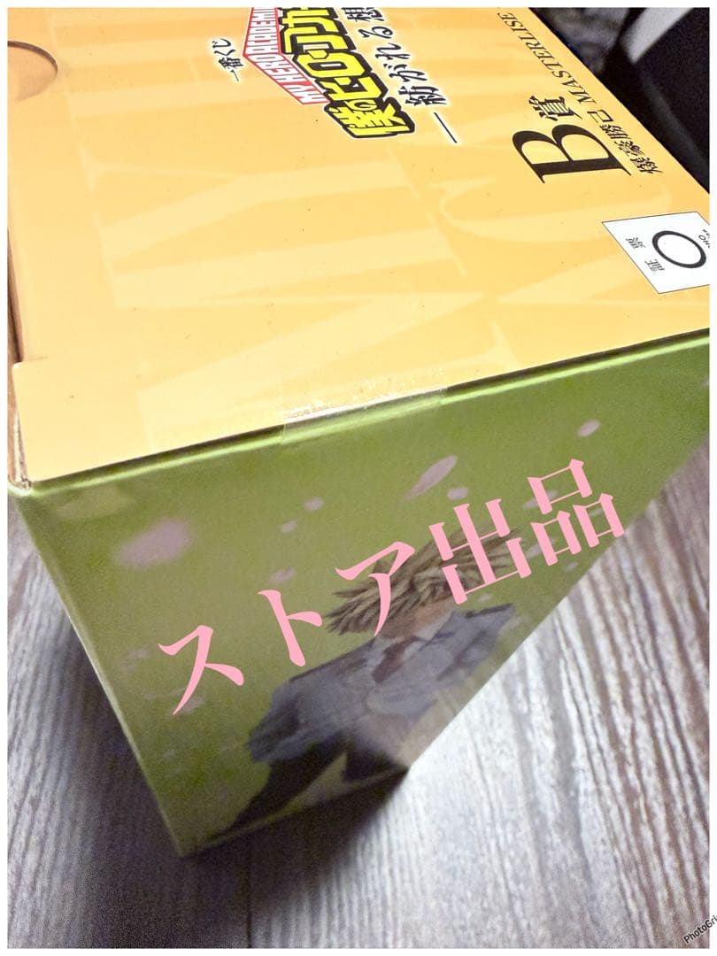 僕のヒーローアカデミア 紡がれる想い 1番くじ B賞 爆豪 勝己