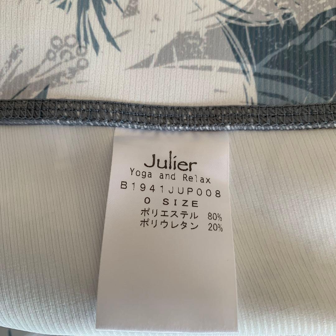 ジュリエ Julier ★レギンス＆レッグウォーマー★ セット 未使用に近い❣️
