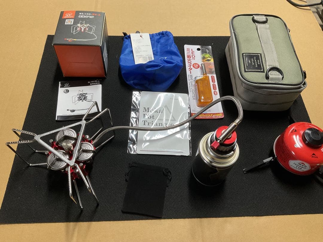 BULin BL100-B6-Aトリプル防風ヘッドシングルバーナー新品豪華セット
