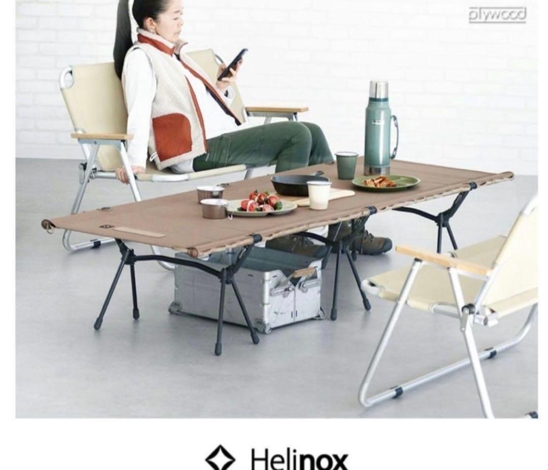 ヘリノックス TAC フィールド　テーブル Helinox