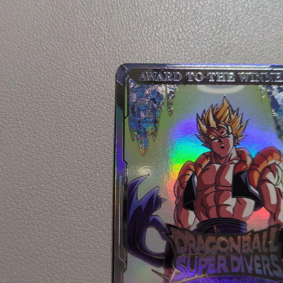あ*こ様 ドラゴンボール スーパーダイバーズ 大会 2nd PLACE 賞状風
