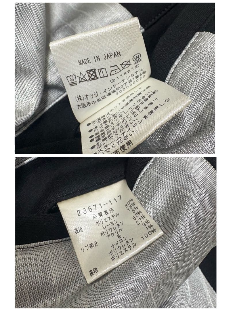美品 カステルバジャック トラックジャケット ロゴ ジャージ ブラック XL