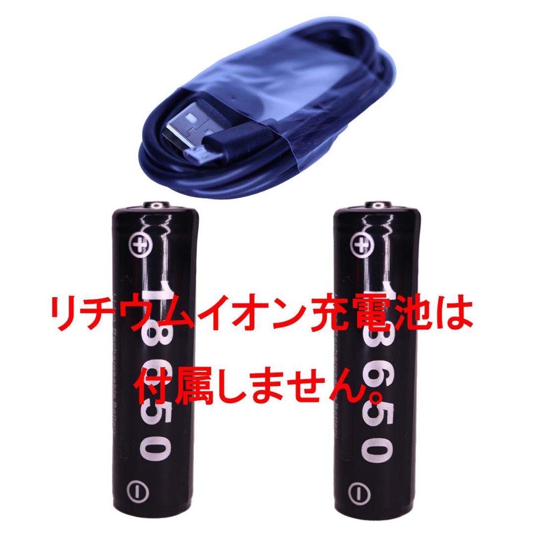 ヘッドライト 充電式 LED 作業 電池 バッテリー 単品D70493