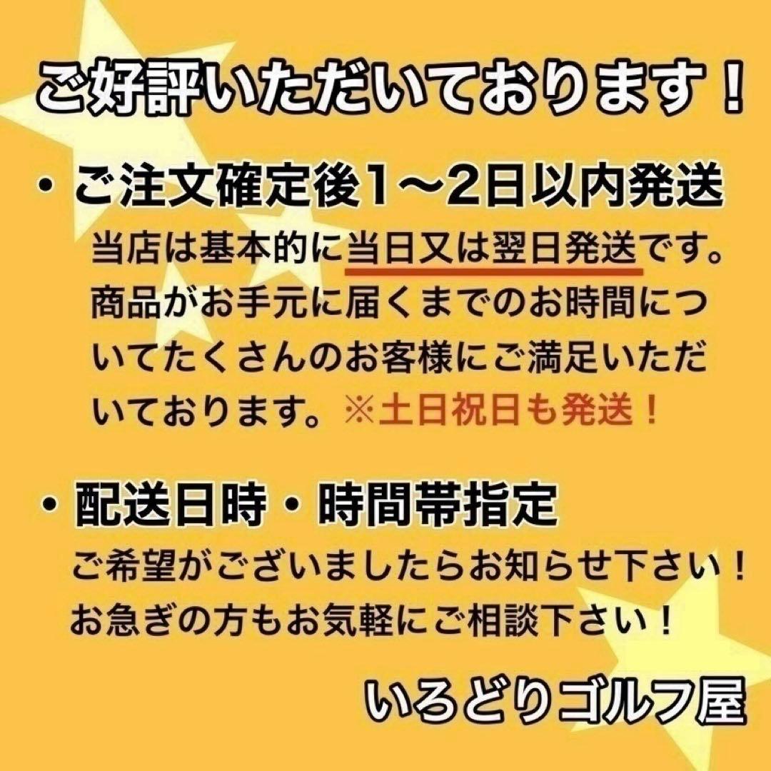 ブリヂストン ツアーB JGR ファイズ ゴルフセット 左 レフティ R メンズ