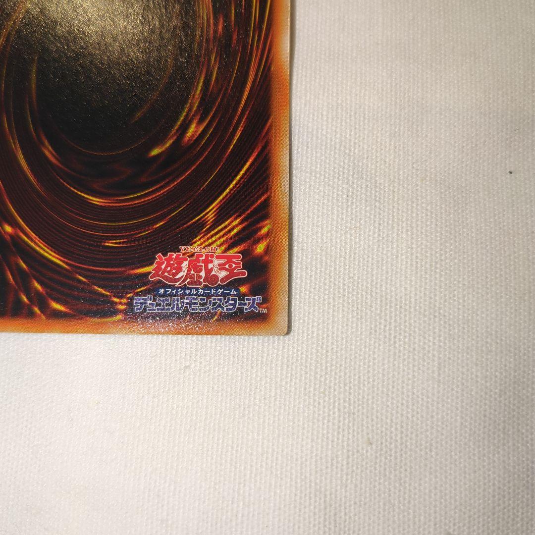 【永遠の初心者さま用】神炎皇ウリア