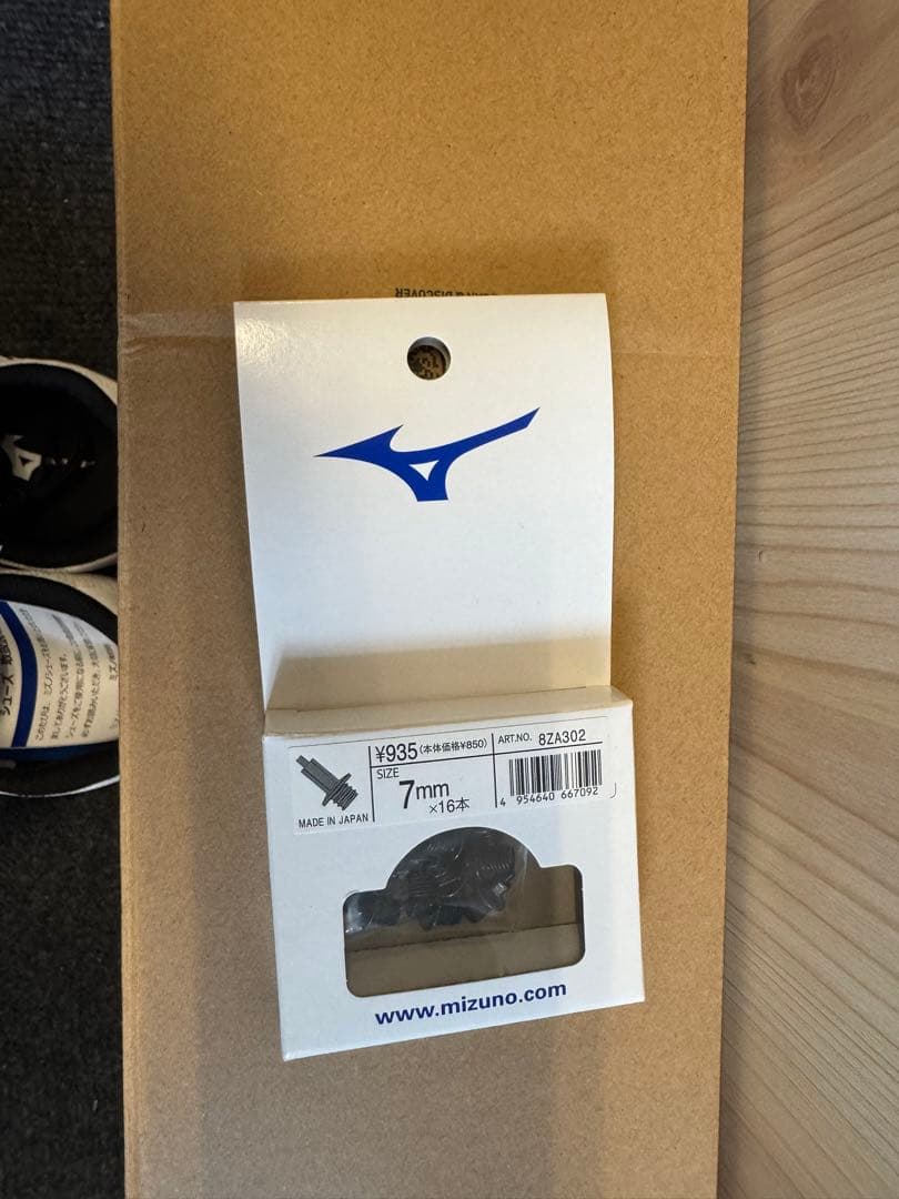 Mizuno ウエーブエンペラー2 27.5cm ホワイト/ブラック