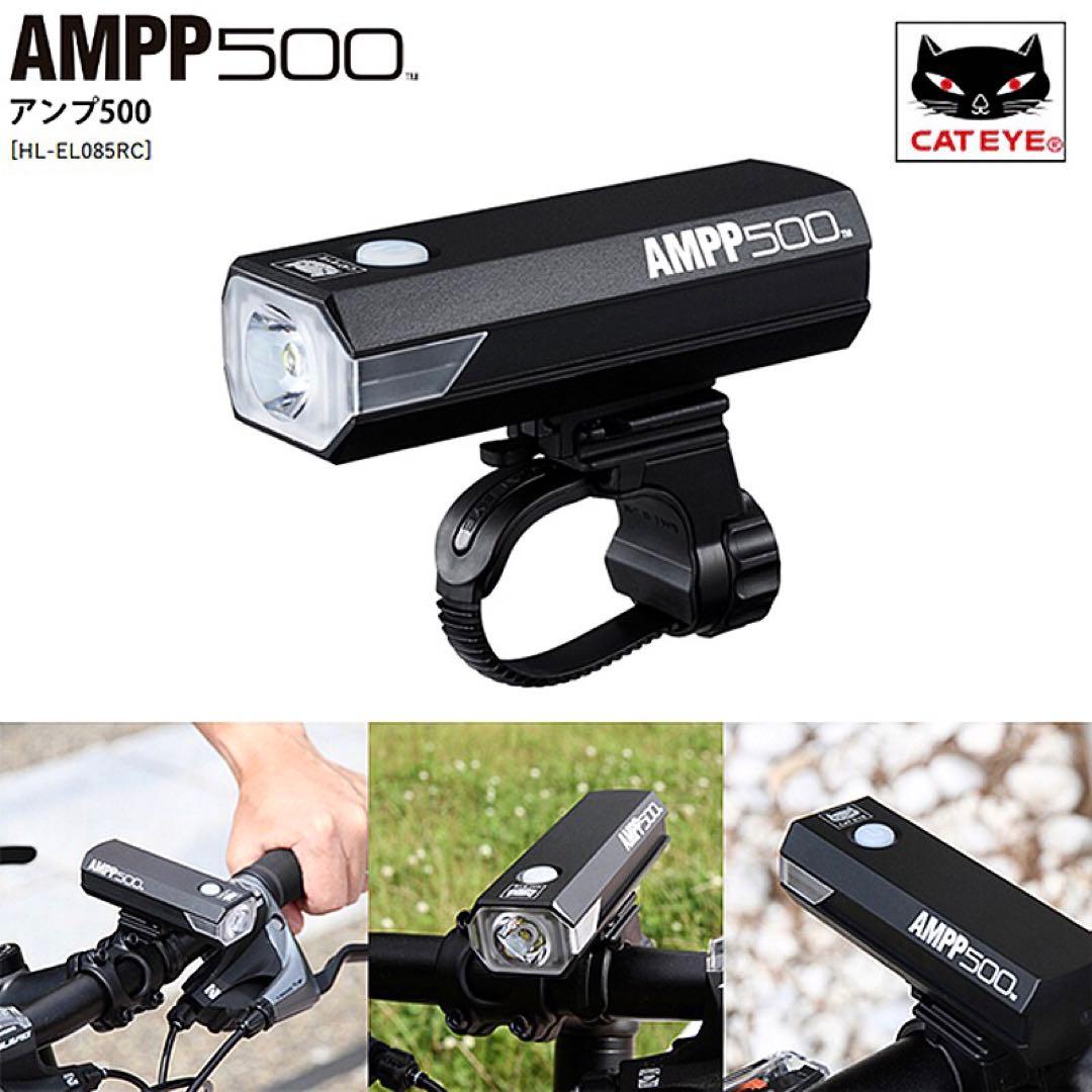 【新品.未使用】キャットアイライトAMPP500 RAPID miniのセット①