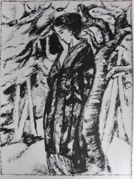 竹久夢二、限定６２０部、画集の一部（１１２）、新品額付