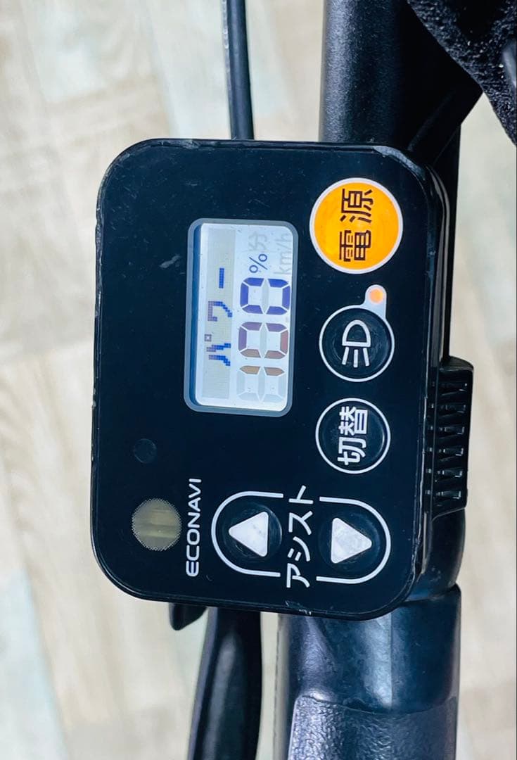 Y2401ハイクラス！ギュット・クルーム2022年⭐️子供乗せ電動アシスト自転車