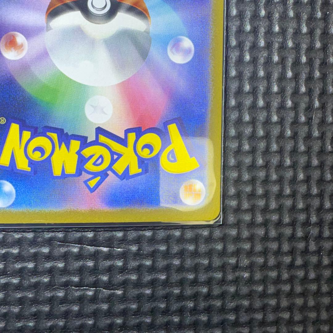 ポケモンカード　メイのはげまし【SAR】{115/080} [M3]