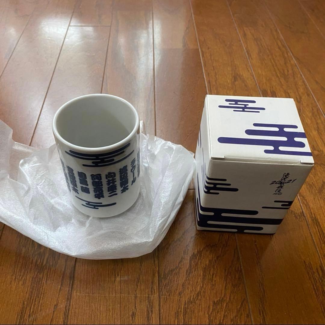 Manグッズセット　佐久間大介多め
