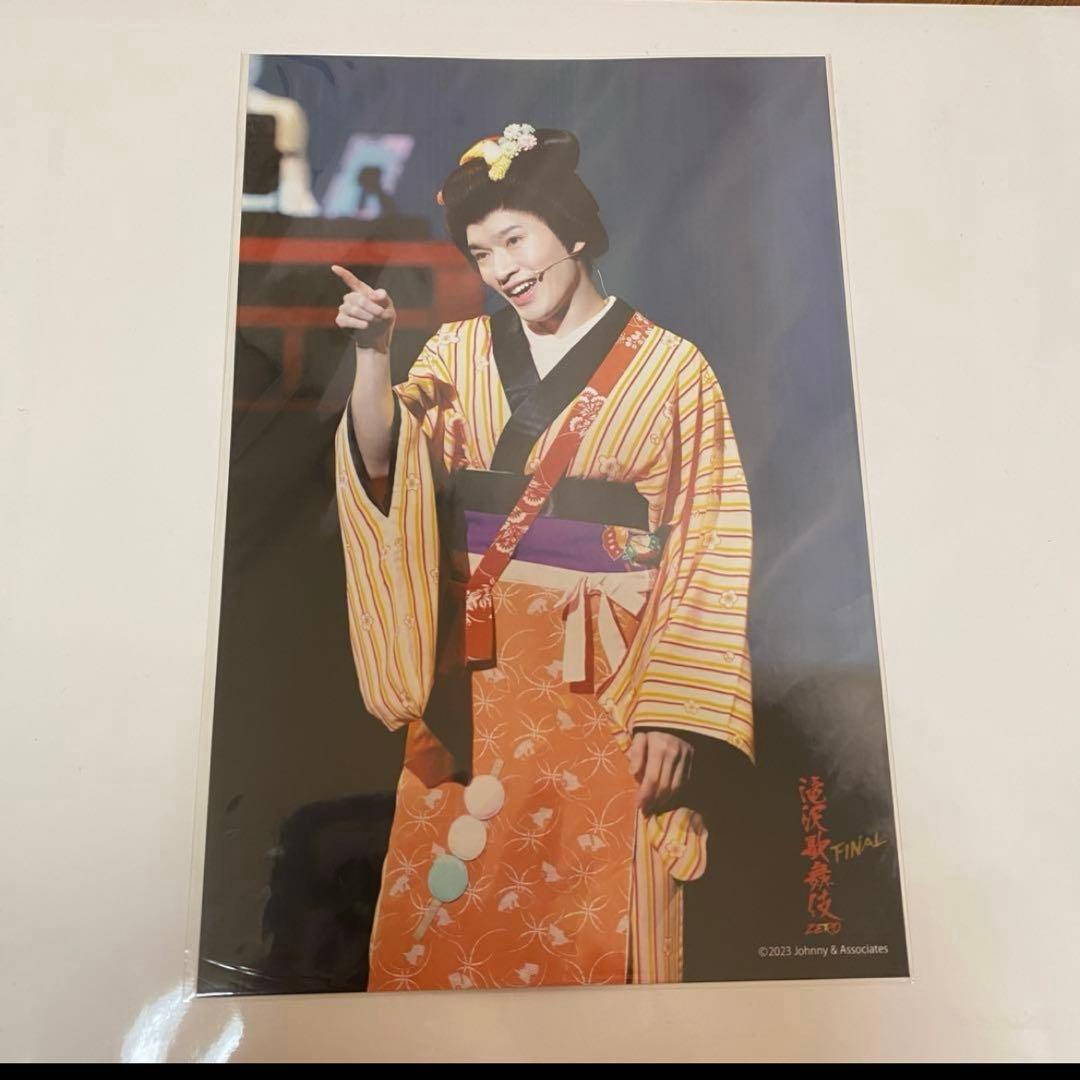 Manグッズセット　佐久間大介多め