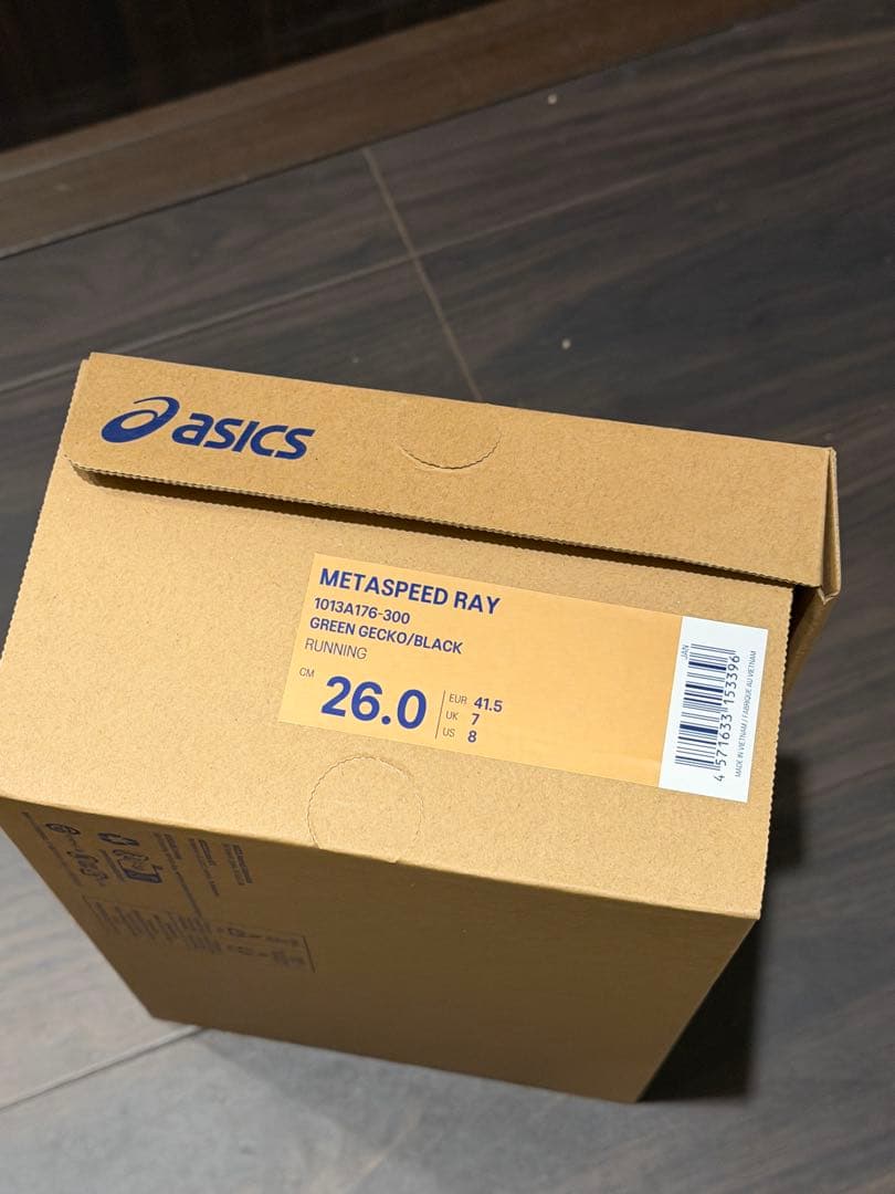 ASICS speed Ray メタスピード レイ 26cm 新品