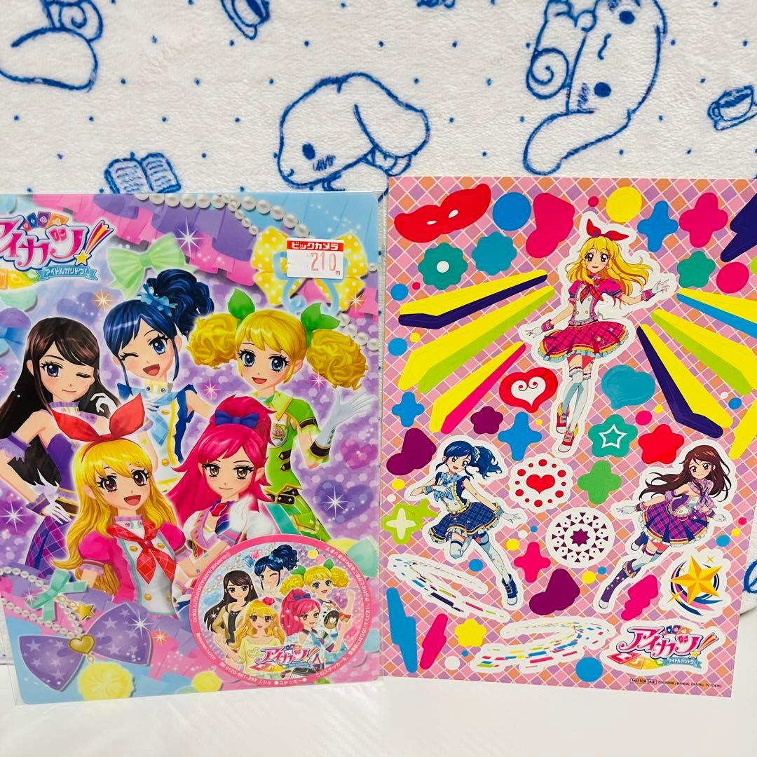 アイカツ！　クリアファイルまとめ売り