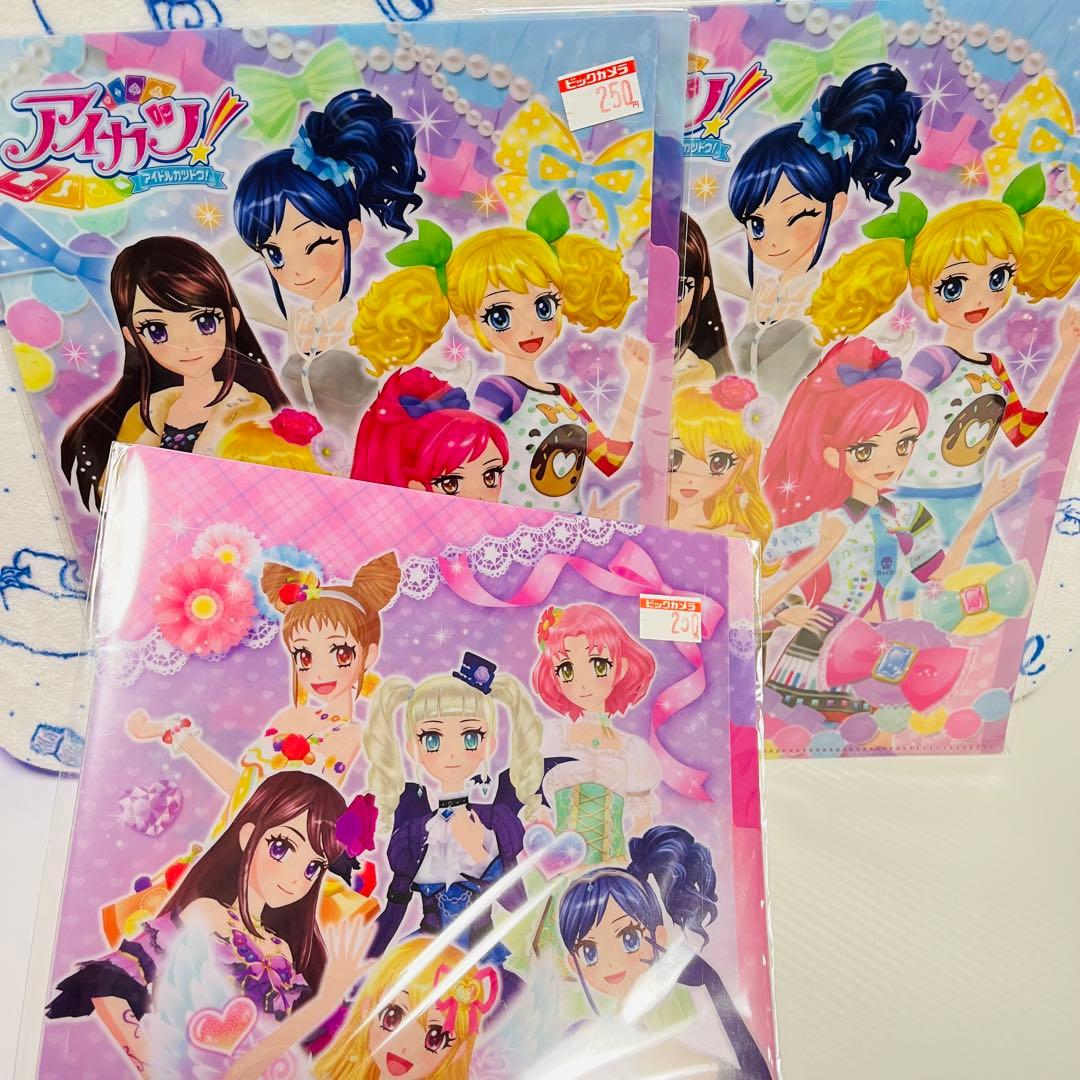 アイカツ！　クリアファイルまとめ売り