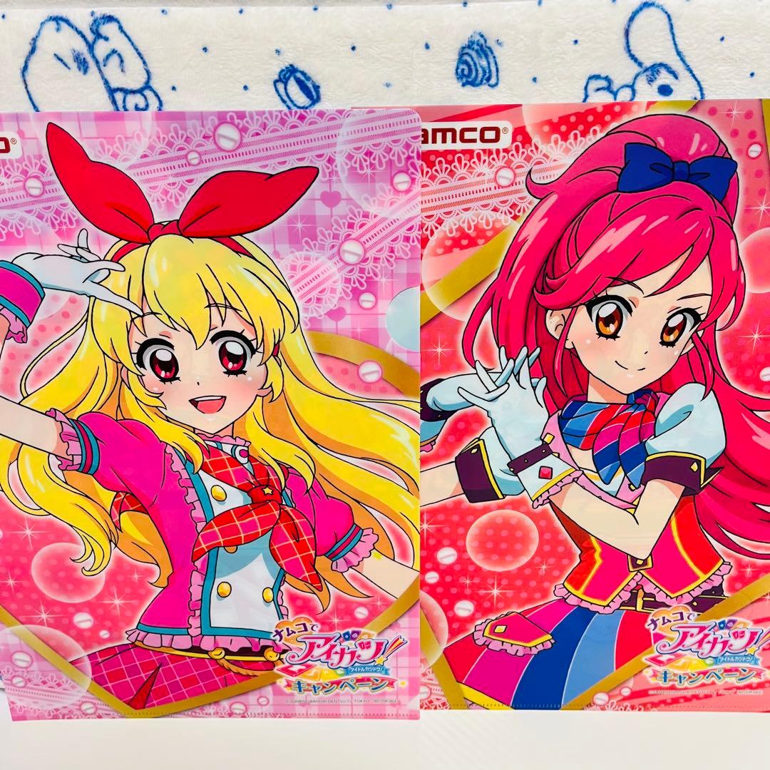 アイカツ！　クリアファイルまとめ売り