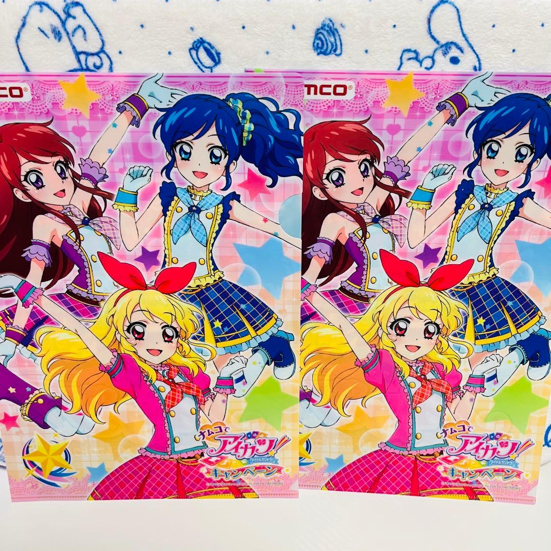 アイカツ！　クリアファイルまとめ売り