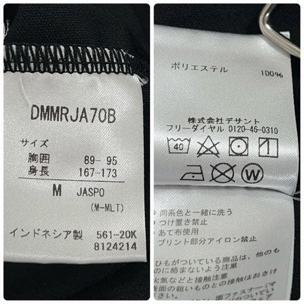 【美品】DESCENTE メルセデスベンツ コラボ ポロシャツ AMG 黒 M