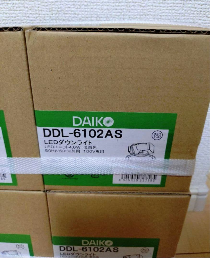 DAIKO LEDダウンライトDDL-6102AS