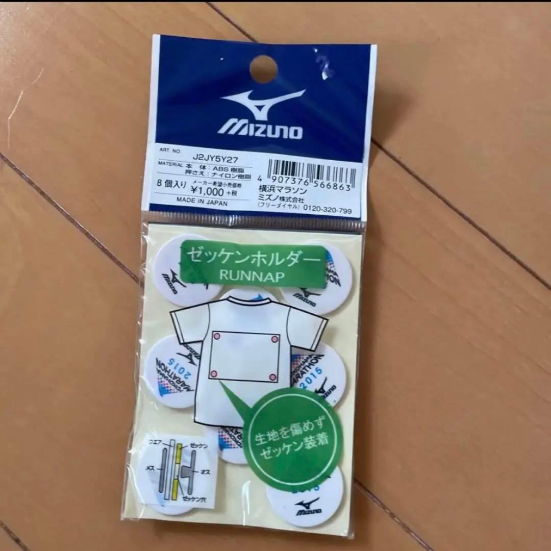お値下げ　横浜マラソン、トライアスロン　8点セット