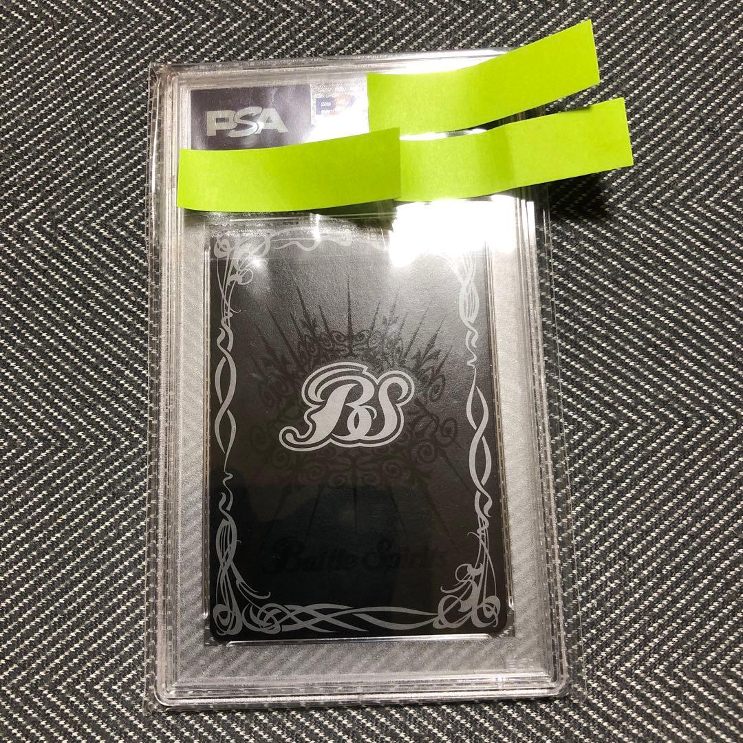 月光神龍ルナテックストライクヴルム PSA10