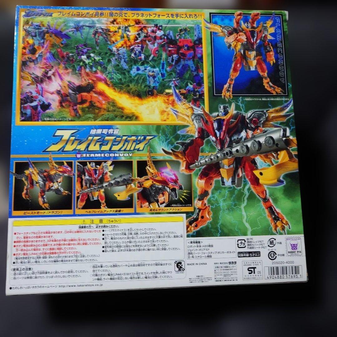 TAKARA フレイムコンボイ　トランスフォーマー　ギャラクシーフォース