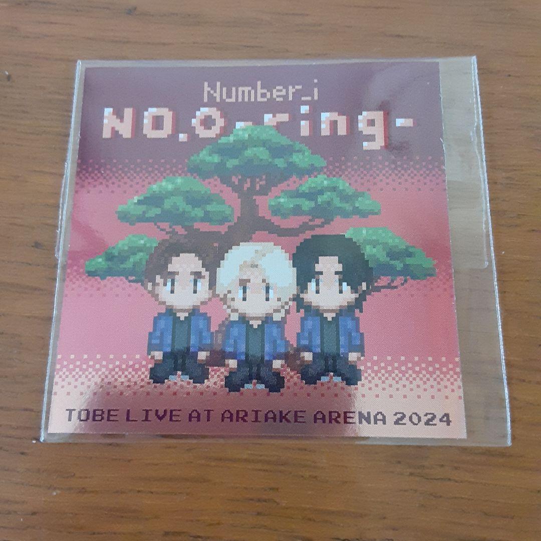 新品未開封！Number-i 2024 No.O-ring- 初回生産限定盤