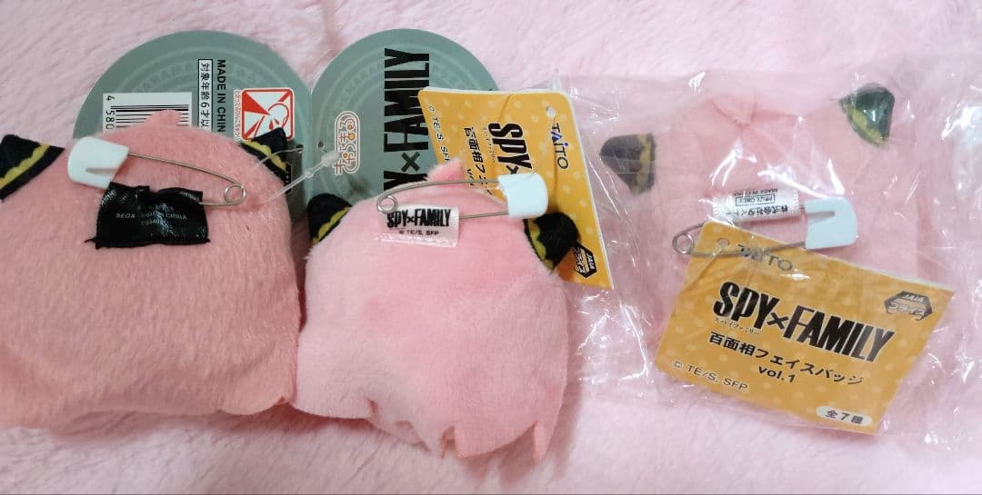 非売品★アーニャ スパイファミリー フィギュア ぬいぐるみ キーホルダー バッジ